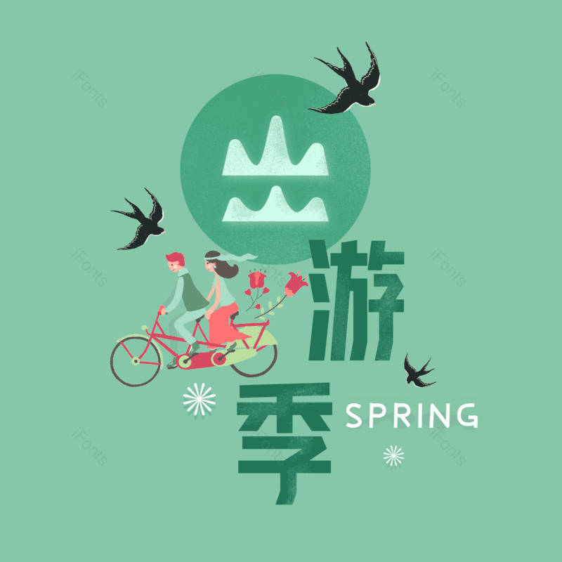 图片,元素,PNG,免抠素材